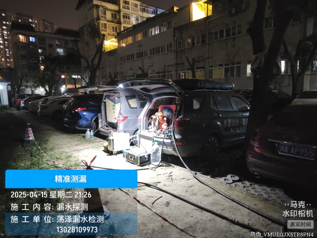 龙感湖管理区消防水管漏水检测维修公司电话